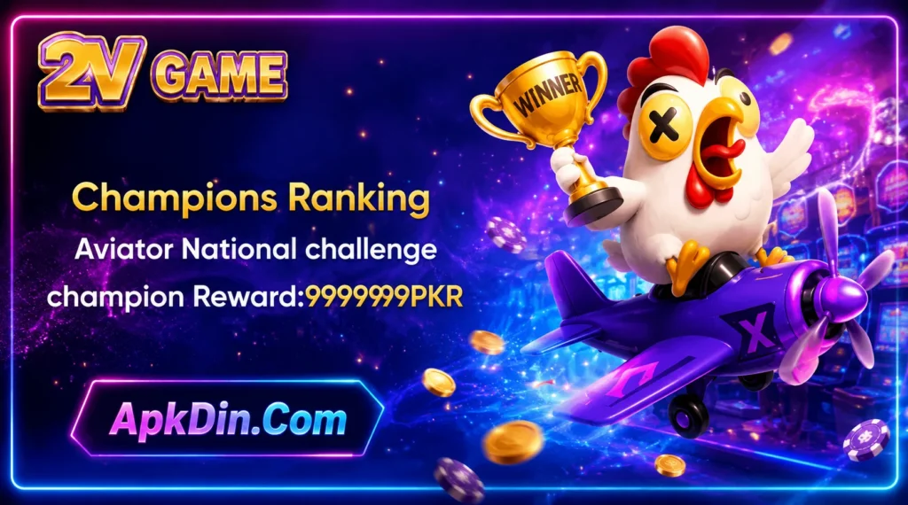 2V Game Download