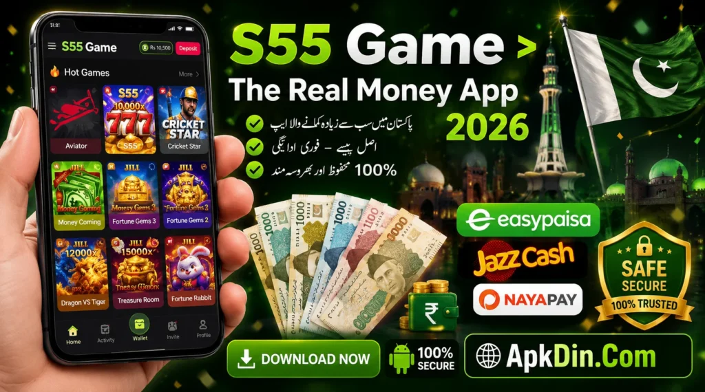 S55 Game app